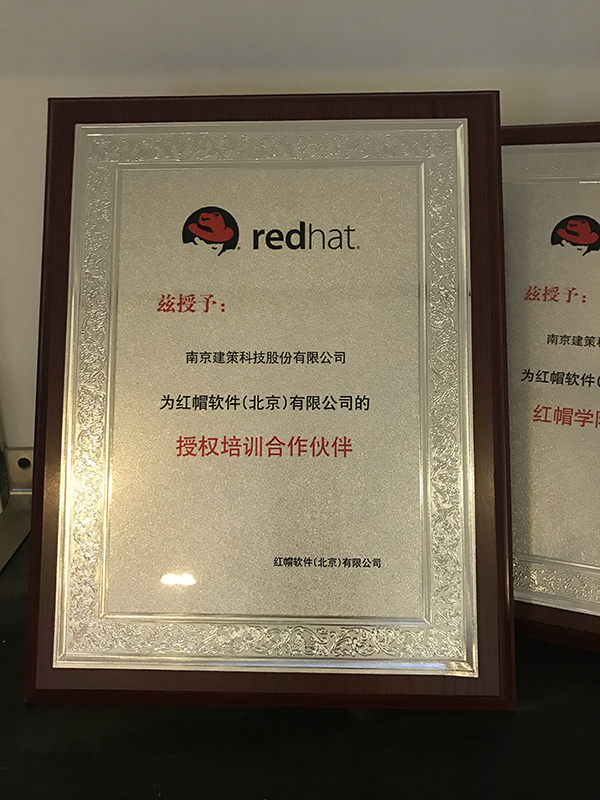 廠(chǎng)商培訓(xùn)資質(zhì)認(rèn)證