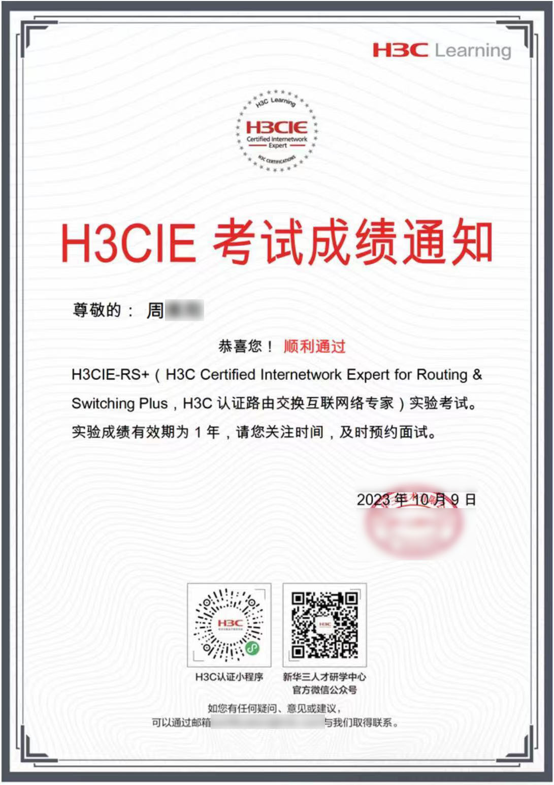 周紫陽1.jpg 周紫陽1.jpg