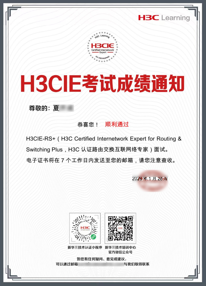 夏開成1.png 夏開成1.png